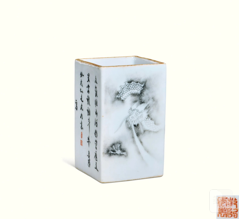 清乾隆 唐英制墨彩云龙诗文笔筒